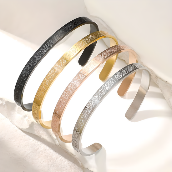 Ayatul Kursi Islamic Bracelet
